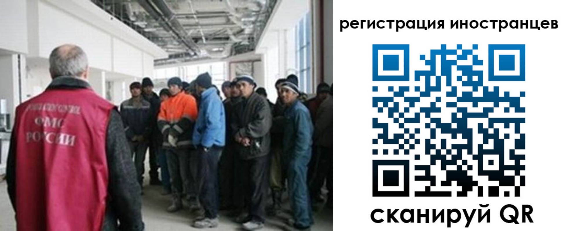 прописка для кредита в Мыски