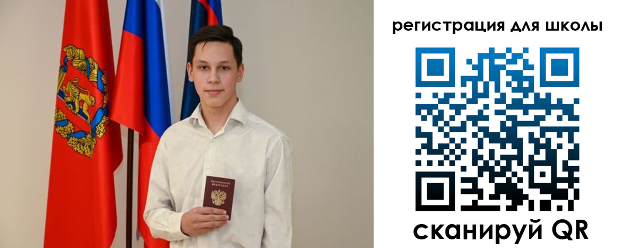 прописка законно в Мыски